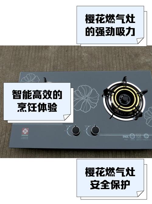 樱花然气灶售后电话是多少？-第2张图片-索能光电网