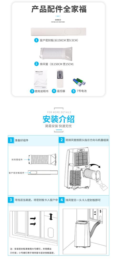 格为移动空调售后电话是多少？-第3张图片-索能光电网