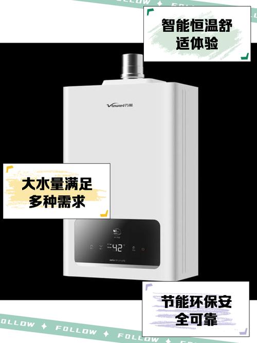 万和热气器售后电话是多少？-第3张图片-索能光电网