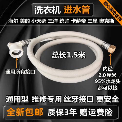 惠而浦重庆售后服务电话是多少？-第1张图片-索能光电网