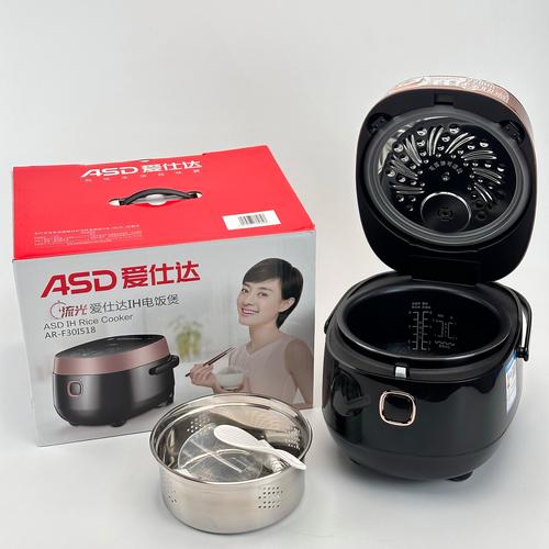 爱仕达福州售后服务电话是多少？-第1张图片-索能光电网