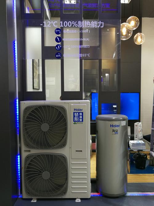 苏州海尔空气能维修电话是多少？-第2张图片-索能光电网