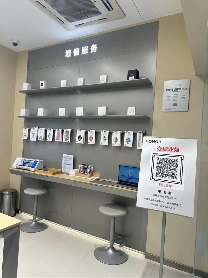 广州荣耀售后电话是多少？-第2张图片-索能光电网