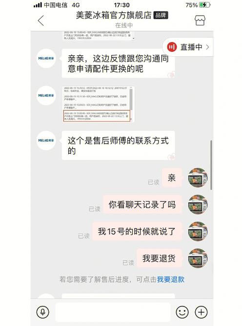 怀化美菱售后服务电话是多少？-第1张图片-索能光电网