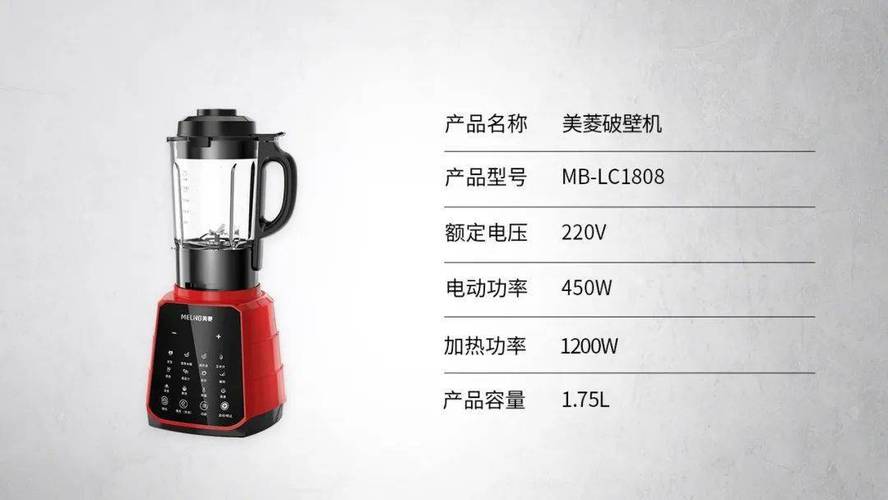 怀化美菱售后服务电话是多少？-第3张图片-索能光电网