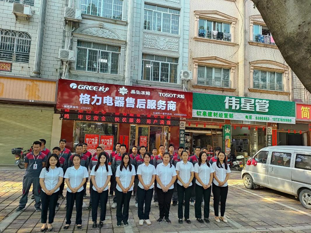 北流格力售后电话是多少？-第2张图片-索能光电网