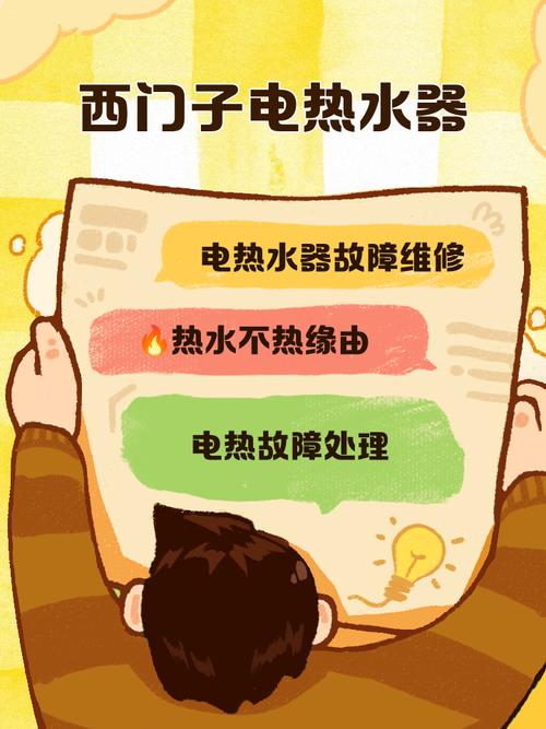 Siemens热水器售后电话是多少？-第1张图片-索能光电网