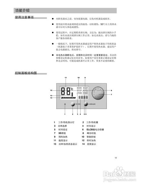Siemens热水器售后电话是多少？-第2张图片-索能光电网