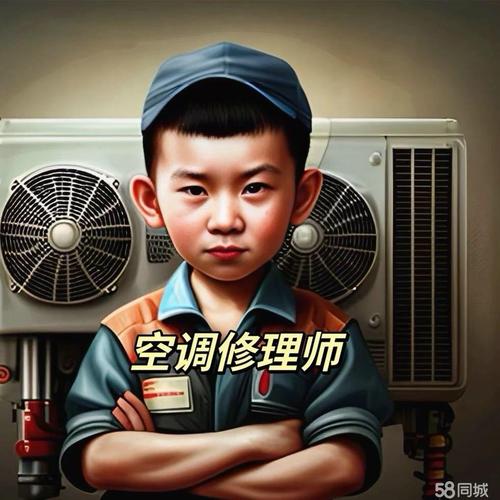 中山空调维修点电话是多少？-第2张图片-索能光电网