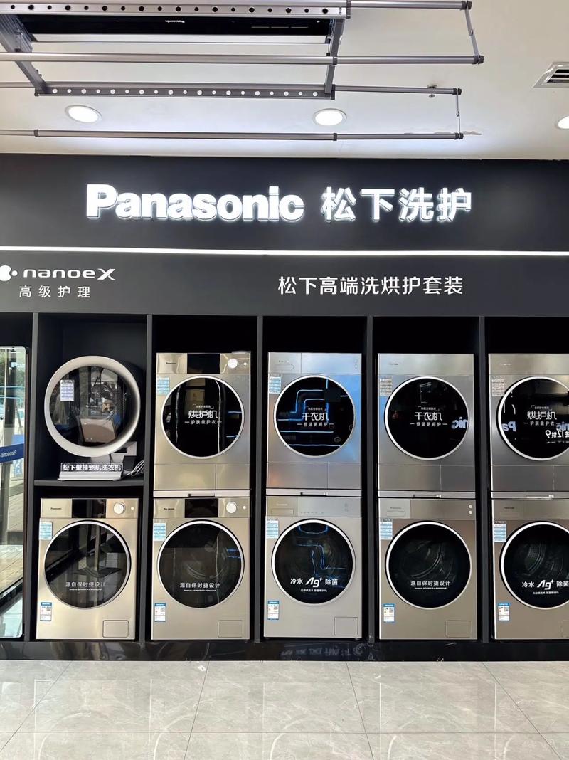 广州松下电器服务电话是多少？-第2张图片-索能光电网