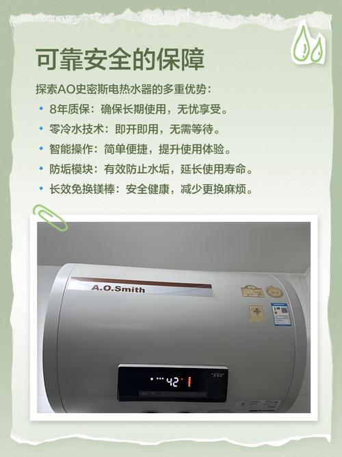 西安史密斯热水器电话是多少？-第1张图片-索能光电网