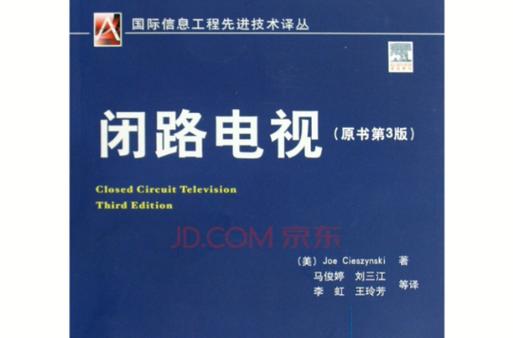 合肥闭路电视客服电话是多少？-第3张图片-索能光电网