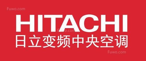 日立电视机售后电话是多少？-第3张图片-索能光电网