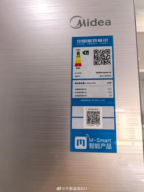 美的冰箱售后电话是多少？-第2张图片-索能光电网
