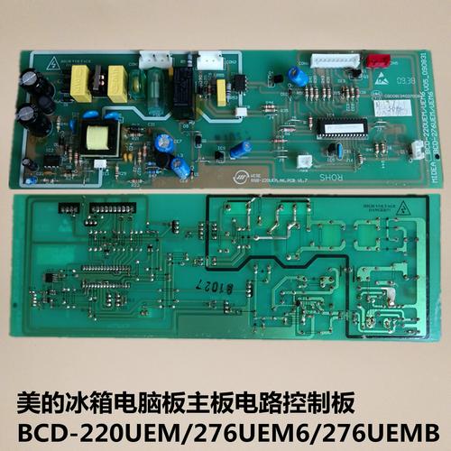 美的冰箱售后电话是多少？-第3张图片-索能光电网