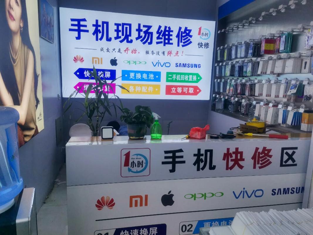 HTC北京维修点在哪？电话是多少？-第1张图片-索能光电网