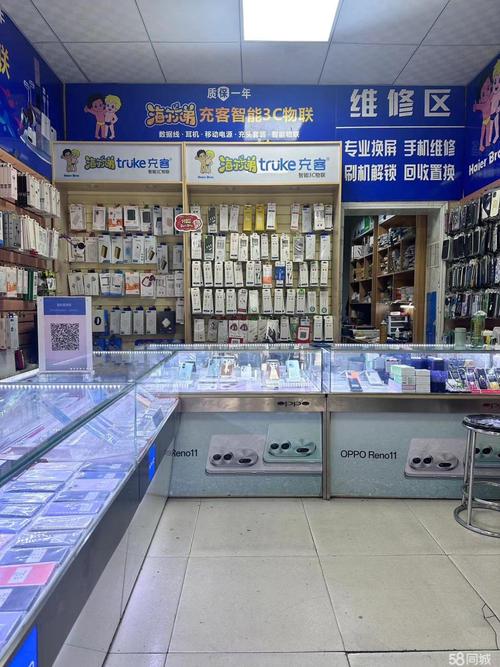 HTC北京维修点在哪？电话是多少？-第3张图片-索能光电网