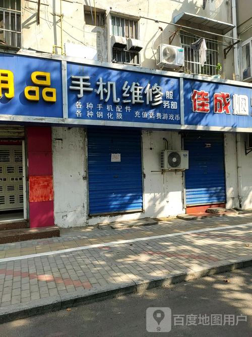 HTC北京维修点在哪？电话是多少？-第2张图片-索能光电网