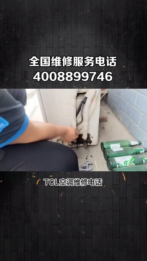 镇江TCL维修服务电话是多少？-第1张图片-索能光电网