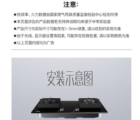 华帝灶具维修电话是多少？-第1张图片-索能光电网