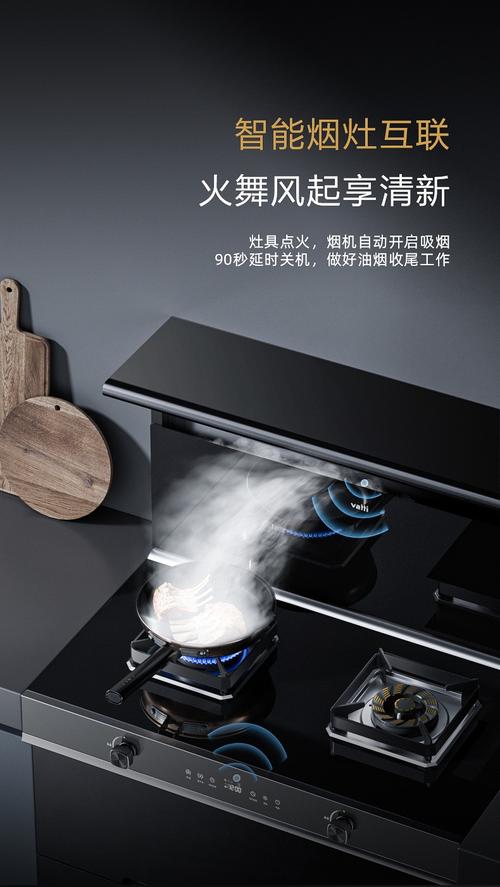 华帝灶具维修电话是多少？-第3张图片-索能光电网