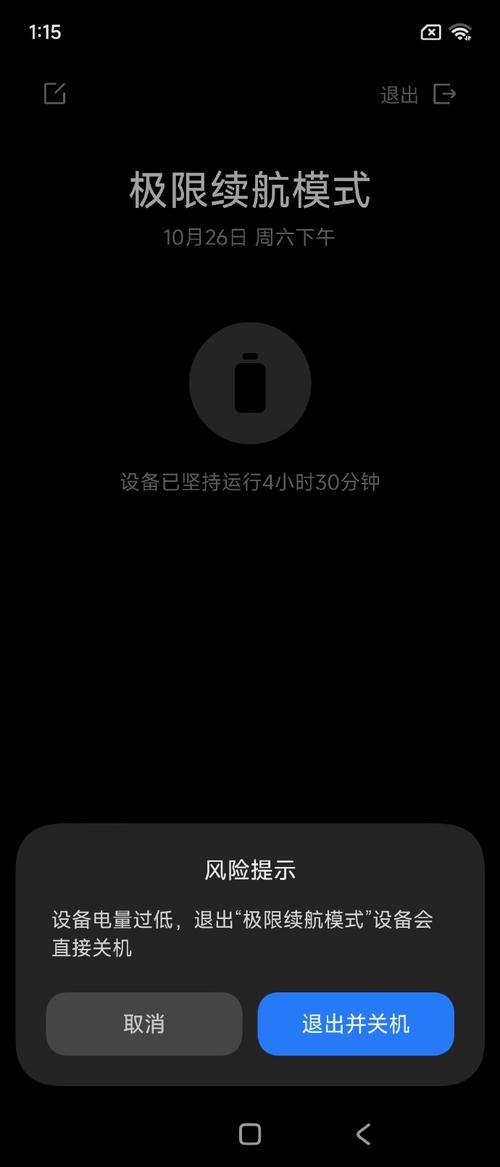 小米电话本突然无法打开，如何快速解决？-第3张图片-索能光电网