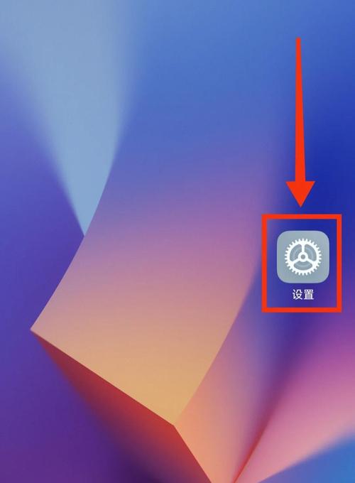 小米电话本突然无法打开，如何快速解决？-第2张图片-索能光电网
