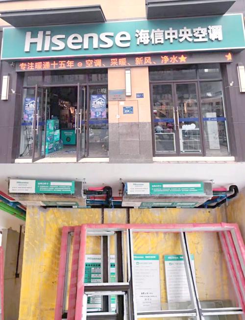 海信湘潭售后服务电话是多少?-第3张图片-索能光电网 海信湘潭售后服务电话是多少?-第3张图片-索能光电网