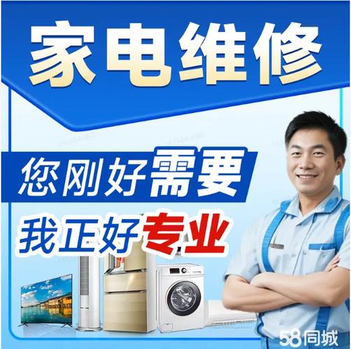 深圳维修空调电话多少？-第3张图片-索能光电网