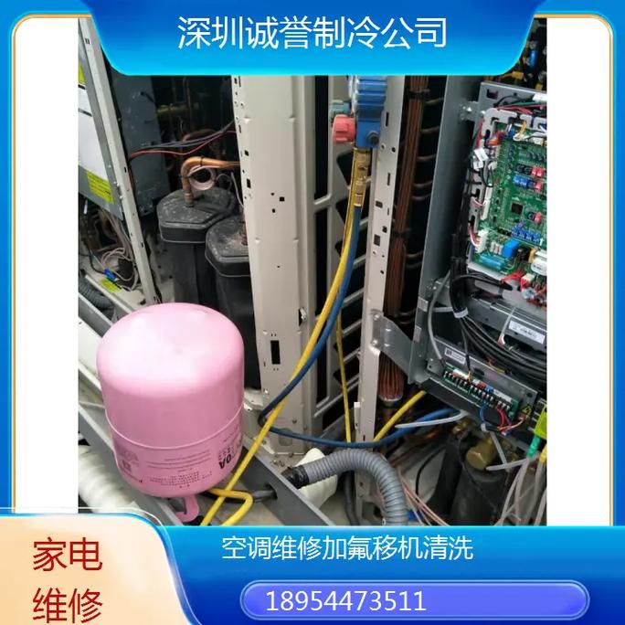 深圳维修空调电话多少？-第2张图片-索能光电网