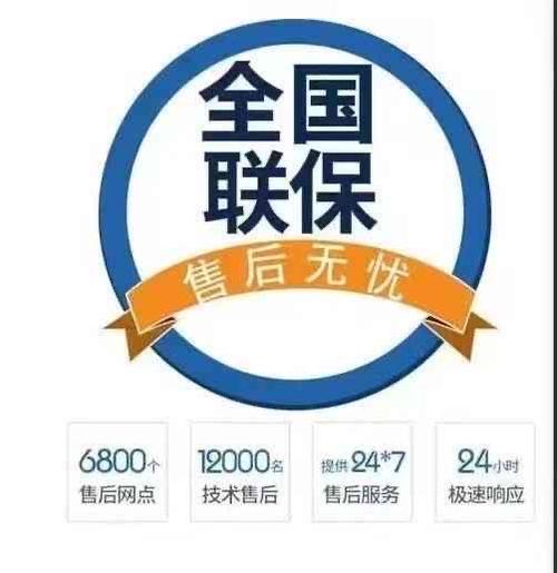 邯郸美的售后电话是多少？-第2张图片-索能光电网