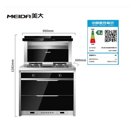 杭州美大集成灶电话是多少？-第3张图片-索能光电网