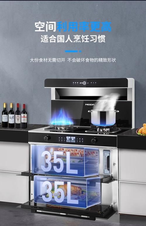 杭州美大集成灶电话是多少？-第2张图片-索能光电网