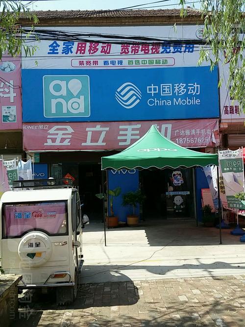 天津金立手机客服电话是多少？-第2张图片-索能光电网