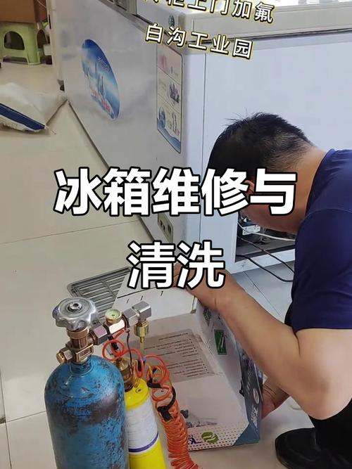 荆门空调冰箱加氟电话是多少？-第1张图片-索能光电网