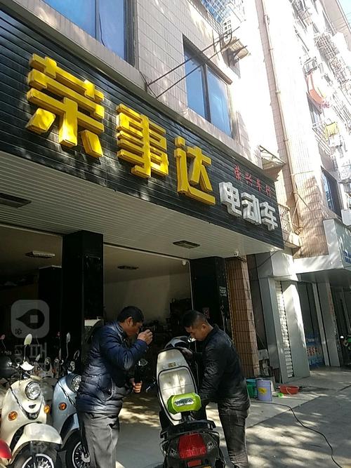 荣事达客服电话是多少？-第3张图片-索能光电网