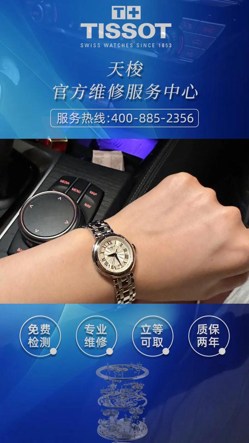 上海通用售后电话是多少？-第3张图片-索能光电网