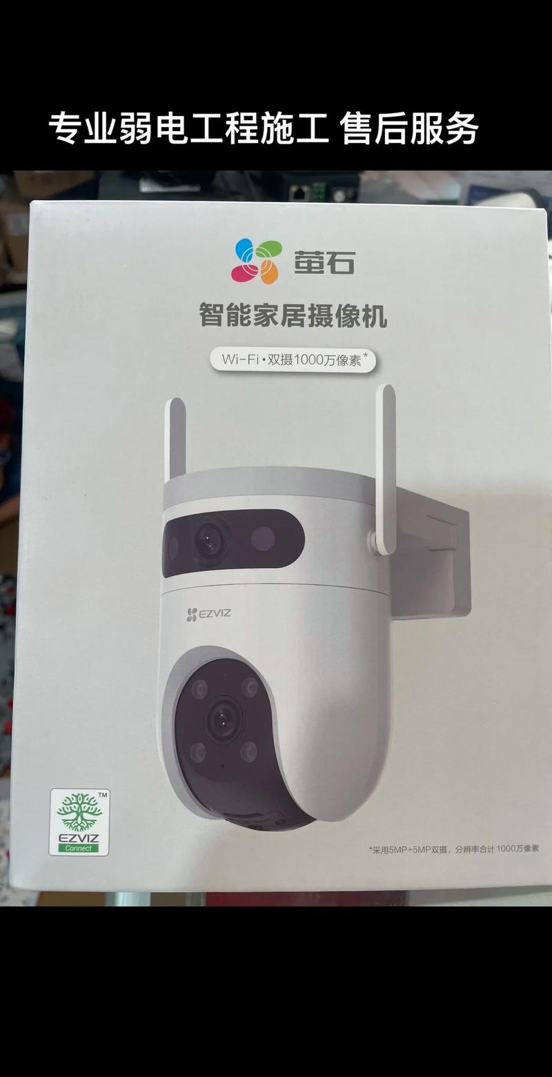 海康威视贵州售后电话是多少？-第3张图片-索能光电网