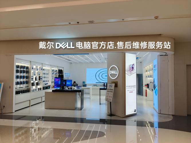 戴尔广州售后电话是多少？-第1张图片-索能光电网