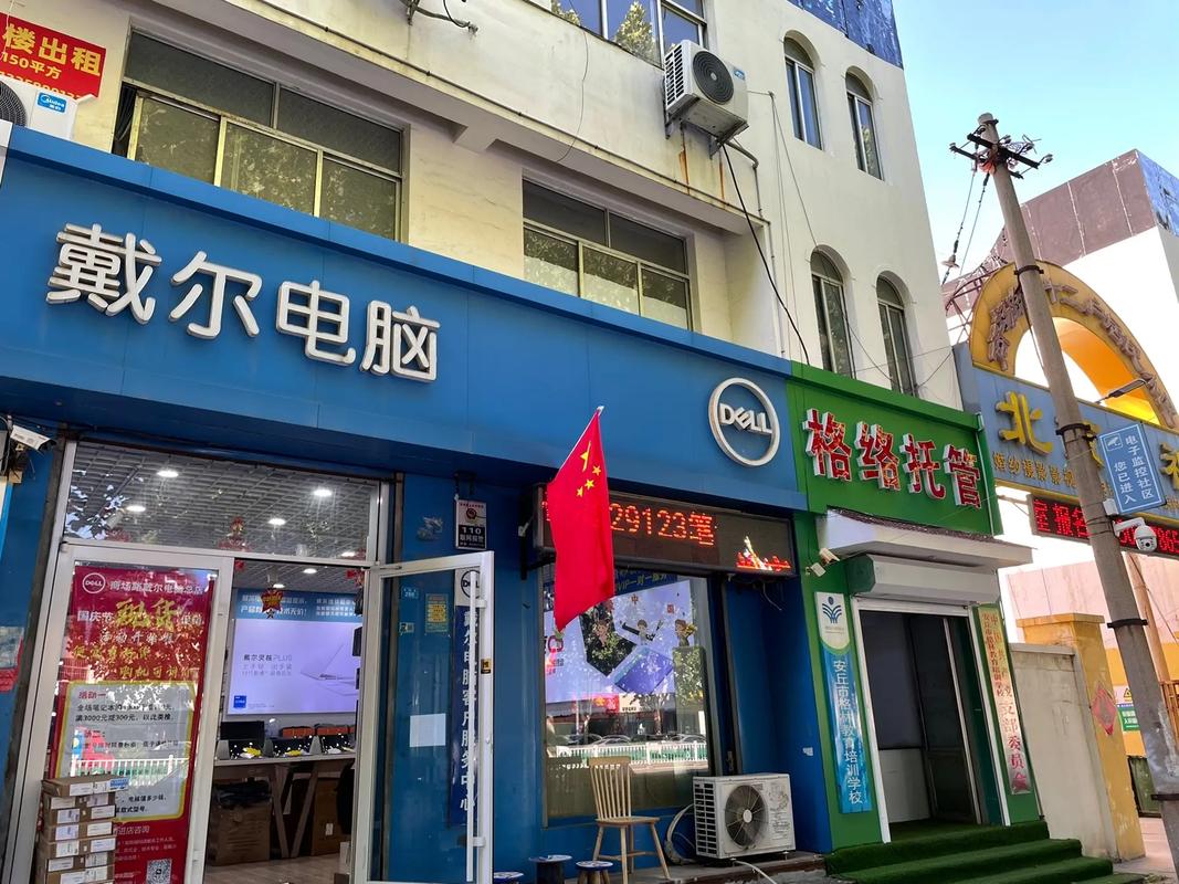 戴尔广州售后电话是多少？-第3张图片-索能光电网