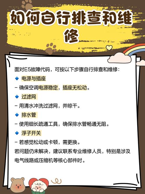 海尔空调移机服务电话是多少？-第1张图片-索能光电网