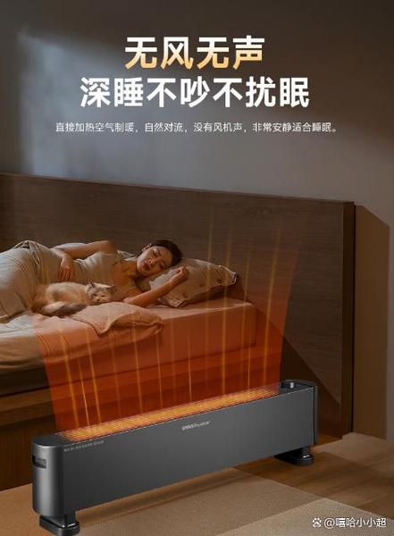 荣事达取暖器保修电话是多少？-第3张图片-索能光电网