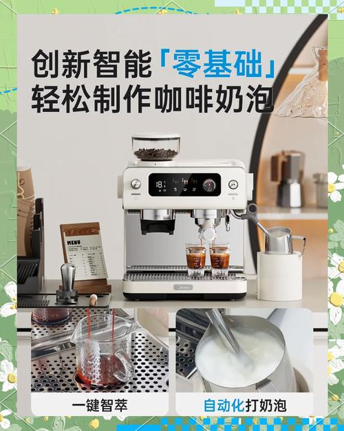 美的咖啡机售后电话是多少？-第2张图片-索能光电网