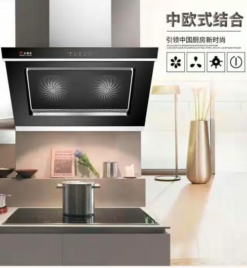 小霸王抽烟机售后电话是多少？-第3张图片-索能光电网