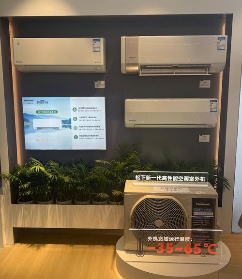 松下空调安装电话是多少？-第3张图片-索能光电网