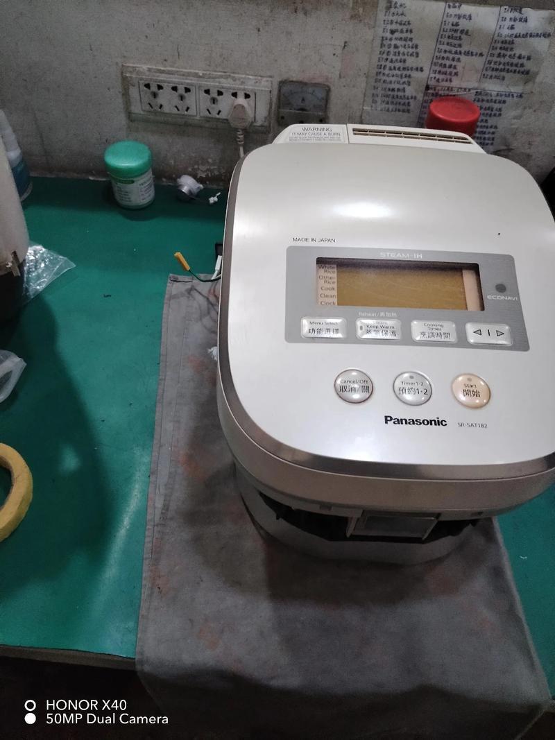 松下电饭锅配件售后电话是多少？-第3张图片-索能光电网