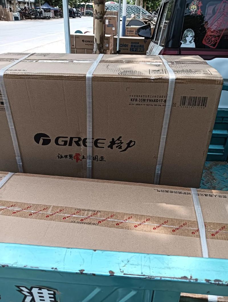 武汉格力送货电话是多少？-第2张图片-索能光电网