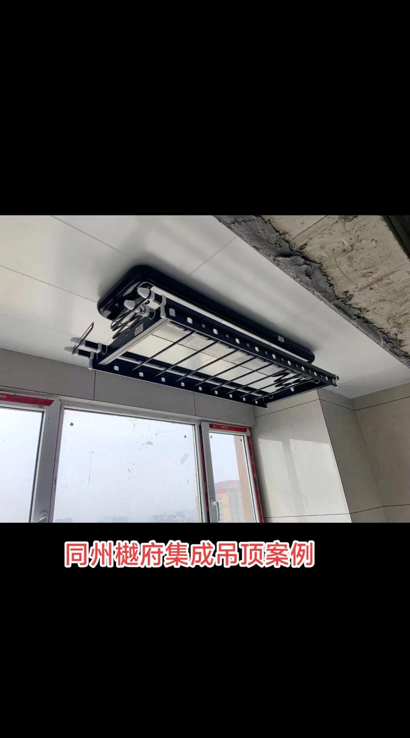 吊顶后晾衣架怎么装才稳固？-第2张图片-索能光电网