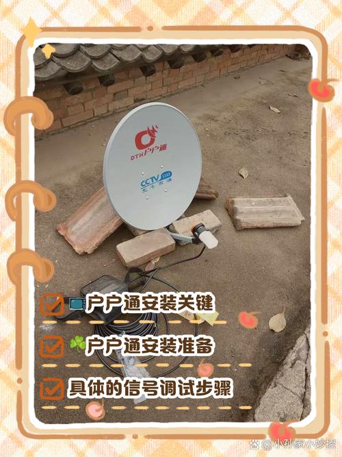 希典户户通电话有何独特优势？-第1张图片-索能光电网