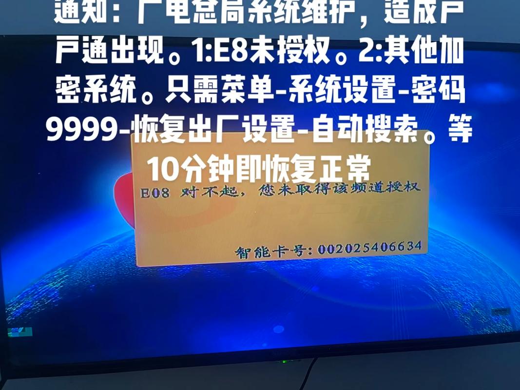 希典户户通电话有何独特优势？-第3张图片-索能光电网